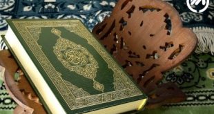 قرآن مجید