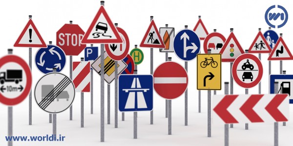 نشان‌های راهنمایی و رانندگی در ایران